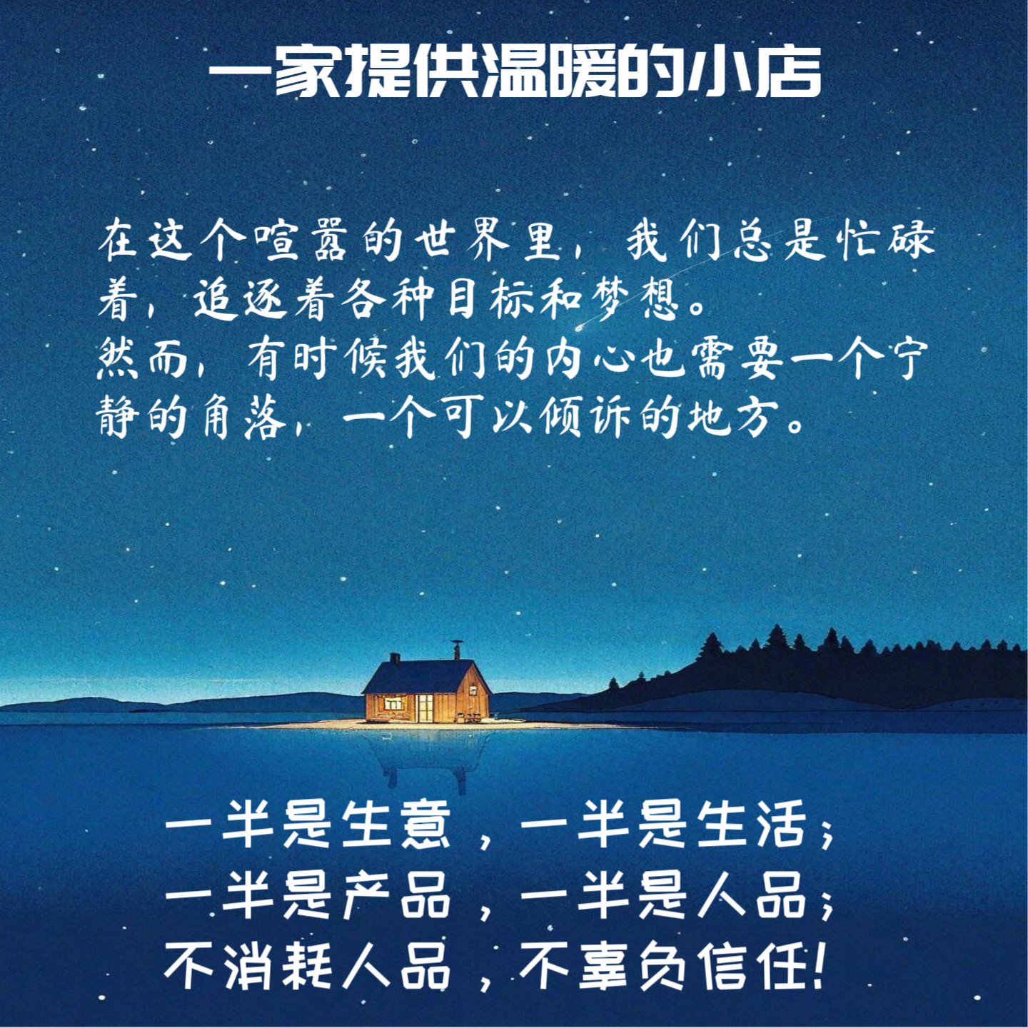 24h在线｜情感问题咨询分析｜树洞倾诉emo倾听职场人际婚姻困惑,淘宝优惠券,粉丝福利购,淘宝优惠卷