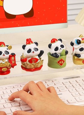 创意国潮可爱办公室解压桌面小摆件装饰新年公司W礼物生日礼品