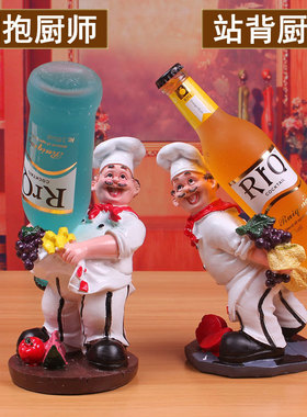 创意欧式摆件h树脂酒架4种厨师红酒架时尚超市红酒区道具