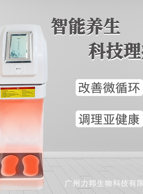 气血温通脚底穴位驱寒除湿按摩仪