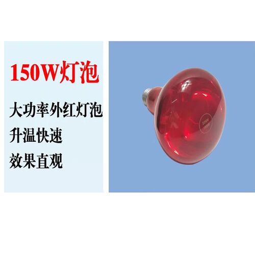 汽车太阳膜隔热膜测试仪器烤灯红外线玻璃膜测试烤灯工具 - 图0