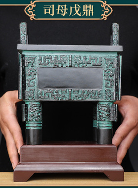 鼎摆件青铜鼎纯铜司母戊鼎u龙鼎酒店大厅装饰公司乔迁店铺开业礼