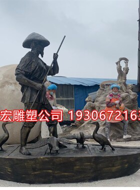 定制渔民渔船雕塑玻璃钢纯铜人B物雕像铸铜材质户外城市海边摆件