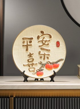 摆件柿柿事事如意客厅电视酒柜展H示柜装饰品乔迁新居礼品