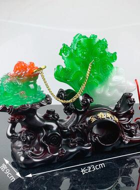 白菜摆件树脂仿玉金蟾纳财白菜工艺品摆件中式客厅家居酒柜装饰品