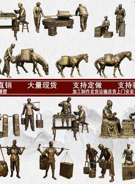 玻璃钢大型人物雕塑定制民俗文化卡通景观园林红R军铸铜农耕牛摆