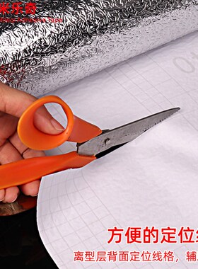 衣柜贴纸翻新g防潮膜地板导热垫木柜防霉防虫卫生间浴室铝箔防水