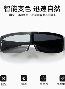 近视专用套镜戴近视镜上的变色镜男女夹片式墨镜开车偏光太阳眼镜