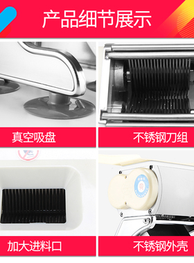 手动切肉片机台式家用切肉机不锈钢切丁切丝切片机神器商用切菜机