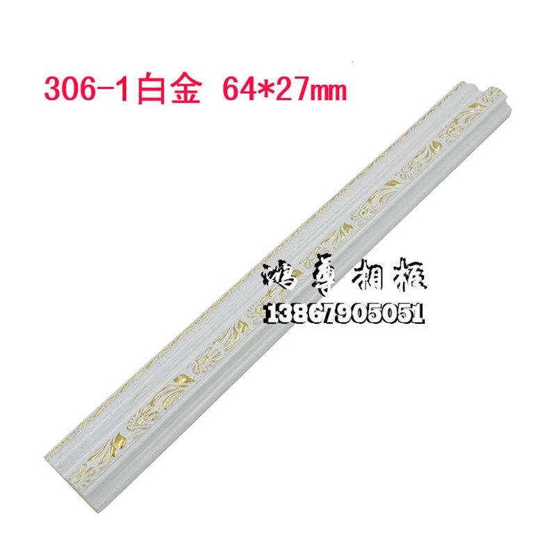 鸿尊相框实木线条金银色装饰欧美式油画木质线条十字绣木边框线条,淘宝优惠券,粉丝福利购,淘宝优惠卷