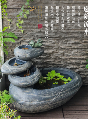 户外流水摆件景观鱼池新中式阳台庭院楼顶花园循环水瀑.布造景装