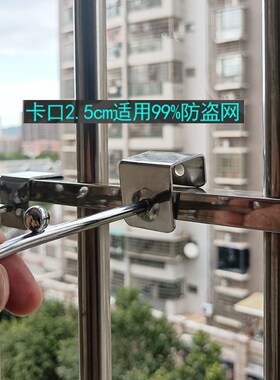 防盗网挂衣杆加厚不锈钢晒衣挂衣钩窗户固定钩P阳台防护栏晾衣神