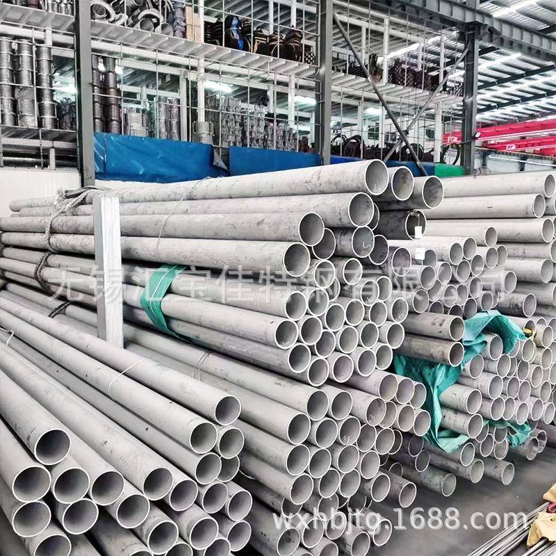 厂家供应904L奥氏体不锈钢管不锈钢无缝管不锈钢空心圆管可抛光 - 图0