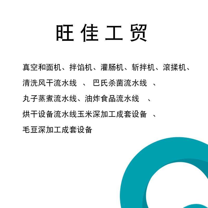 面包塑料盘周转箱清洗机鸡蛋筐子清洗机螃蟹筐清洗设备,淘宝优惠券,粉丝福利购,淘宝优惠卷