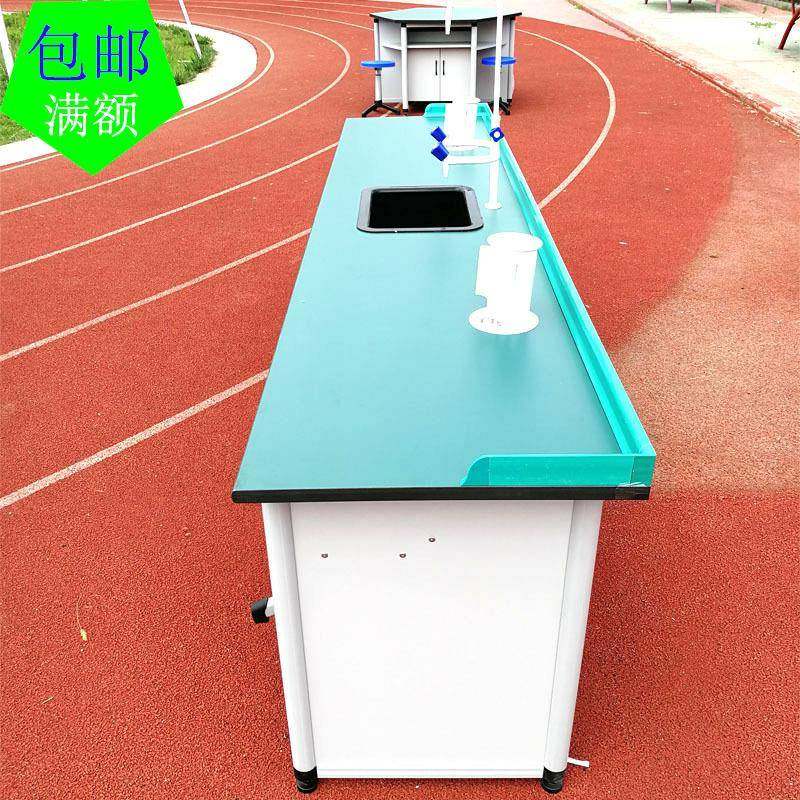 中小学生物理化学生物科学探究实验室桌教师演示台操作台六边桌,淘宝优惠券,粉丝福利购,淘宝优惠卷