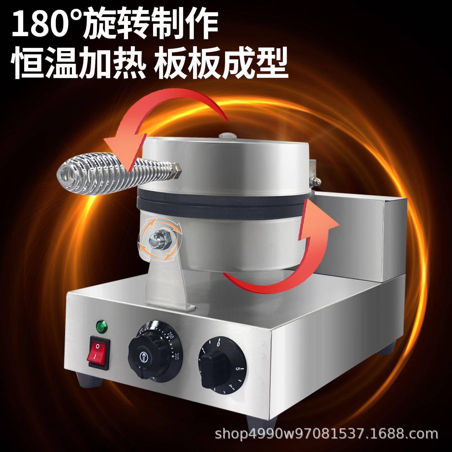 US standard 110V cross-border e-commerce commercial breakfast machine waffle oven fully automatic double-sided heating electric pan waffle maker
