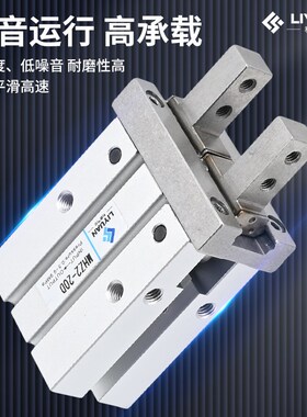 SMC型气动手指气缸mhz2-16d小型平行气爪夹具10D/20d/25d/32d/40d