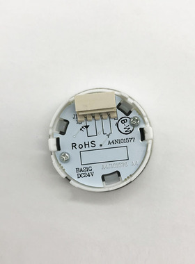 电梯配件/电梯按钮/BST按钮A4N101577/蒂森按钮上海贝思特外呼