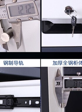 加厚保密柜电子指纹密码文件柜办公智能档案柜铁皮资料柜收纳柜子