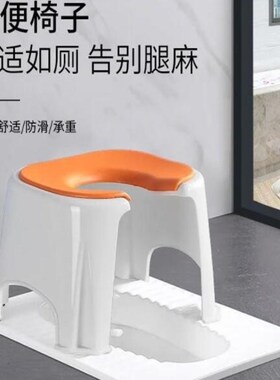 座便器老人大便马桶椅蹲厕蹲便改坐便神器儿童上厕所凳子U型简易