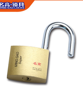 热卖新品名高 月牙仿铜挂锁 原子铁挂锁 通用型挂锁具 厂家直销