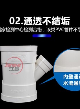 PVC排水管45度斜三通接头50等径斜3通 顺水75 110Y型下水管配件