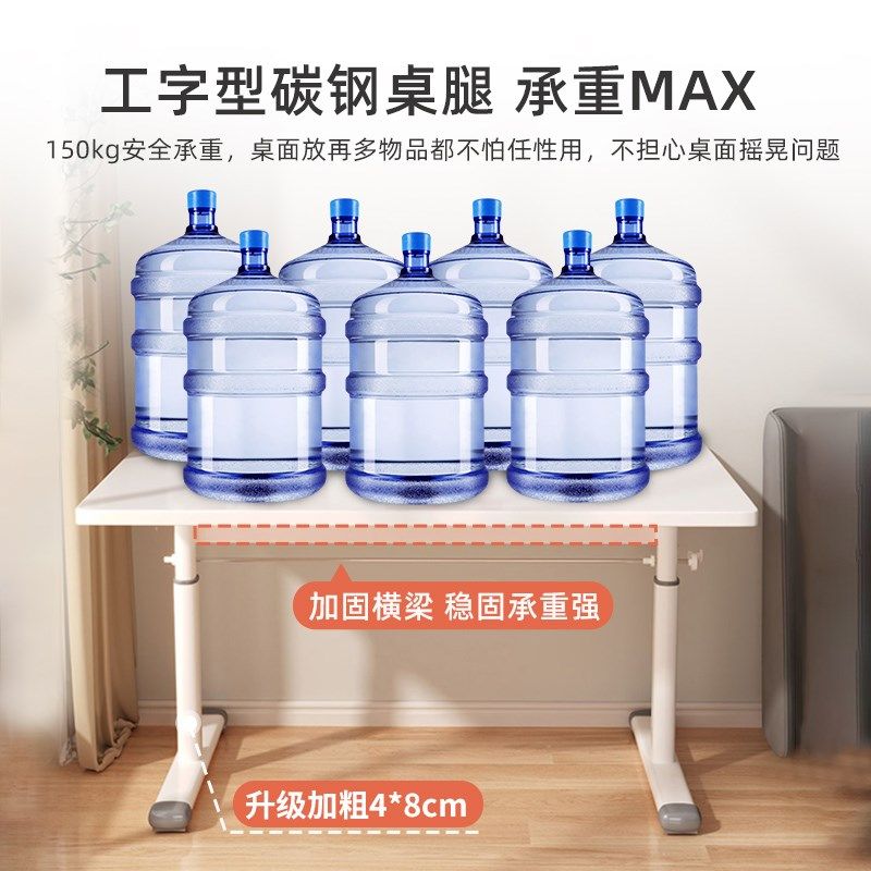 升降学习桌电脑桌台式简易书桌卧室学生家用写字桌子工作台办公桌,淘宝优惠券,粉丝福利购,淘宝优惠卷