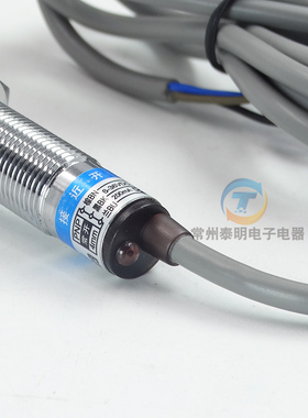 沪工感应器电眼接近开关LJ12A3-4-Z/BY PNP三线直流24v常开NO M12