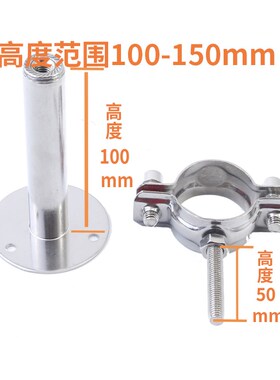 304不锈钢可调节底座管道支架伸缩管子夹PVC水管卡夹管箍固定夹M8