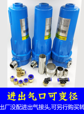 2寸CTA气泵空压机油水分离器2.5寸压缩空气冷干机干燥精密过滤器