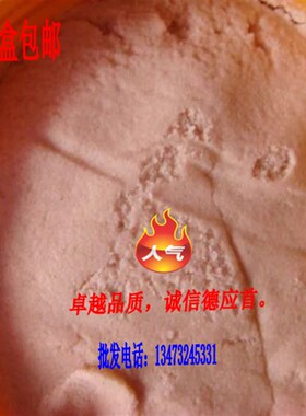 6个35元包邮 洁立信 油污清洁剂 去油王工业洗手粉 洗手沙洗手膏