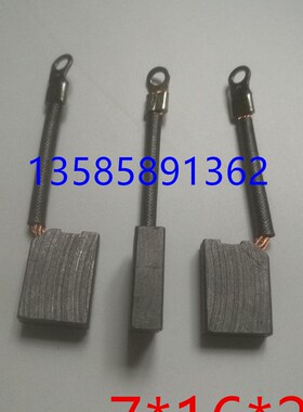 渣土车加盖自卸车加盖环保盖配件24V电机碳刷24v篷布机电机碳刷