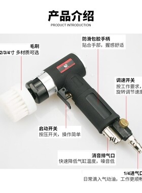 速豹942S气动毛刷清洁机 尼龙丝 清洗刷子 洗鞋机皮具沙发清洗机