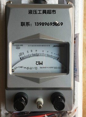 摇表兆欧表绝缘电阻测试仪2500v绝缘表zc11D-10电工电阻表1