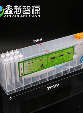 写真机连供二级墨盒天彩奥威欣科达瑞图浮子墨盒440mL大容量墨盒