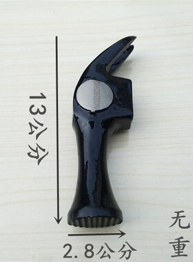 奥众带磁鹤式木工锤头木井方土牛羊角锤子铝模钉锤榔头鹤锤头铁锤