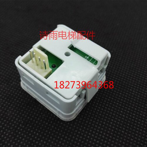 电梯配件蒂森按钮MTD270MT42按钮方形按钮外呼轿厢按钮红光蓝光 - 图0