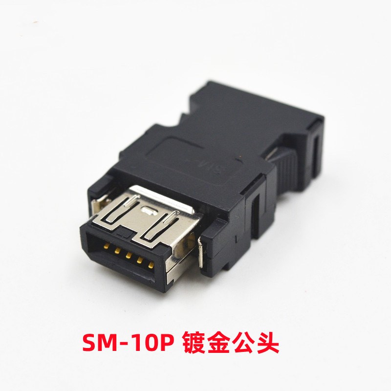 CN2焊线公母头 伺服驱动插件接头 SM-6P 接头CN3 1394 编码器插头 - 图3