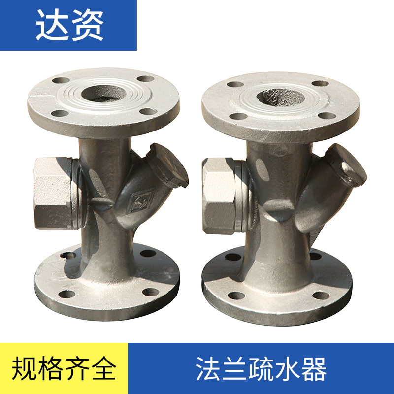 S49H-16 铸铁蒸汽圆盘式疏水器DN15 20 25 40 50法兰疏水阀排水阀 - 图2