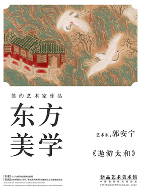 新中式客厅沙发背景墙红色挂画A国潮中国风玄关餐厅书房民宿挂画