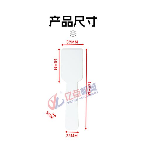 铁氟龙铲刀涂胶轴清洁工具封边机清洗胶锅除胶专用耐高温不沾胶 - 图1
