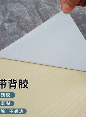 桌子贴纸自粘防水桌布柜子书桌桌面宿舍桌贴桌纸S翻新防油防烫加