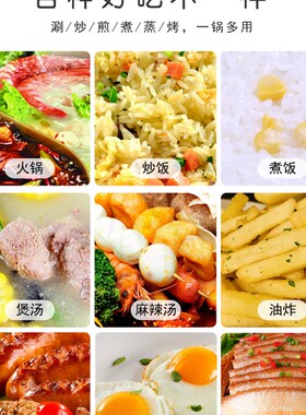 电炒锅爆炒一体家用多功能电炒菜炒锅一体式炒菜锅家用.不粘锅插
