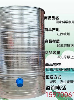 粮仓粮食囤储存仓家用谷仓大型储粮仓粮食大米稻谷储存铁皮储谷桶