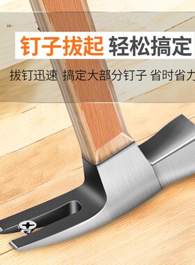 包邮纤维柄羊角锤铁锤大号锤铁榔头起钉锤木工锤拔钉锤救生锤子木
