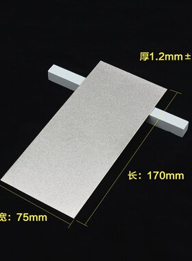 金刚石磨片长方形磨片玉石琥珀松石打磨去皮工具磨刀器印章打磨片
