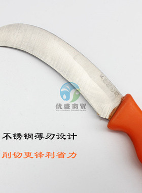 信得利不锈钢菠萝刀削皮器水果去皮器小菜刀家用塑料柄小弯刀