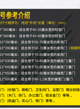 自动关门弹簧门弓子拉簧式带钩拉伸风纱窗拉门上弹簧闭门器拉力黄