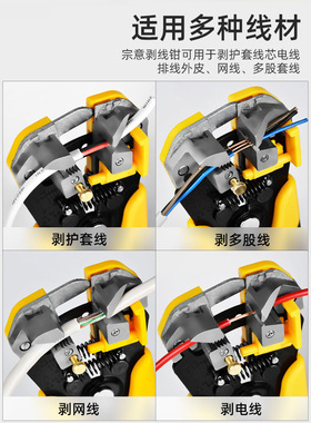 压线钳冷压端子接线HS-D1绝缘端子钳多功能剥线电工压接开口鼻剪