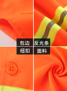 定做反光背心施工工地园林绿化环卫工作服马甲安全服可定制可印字